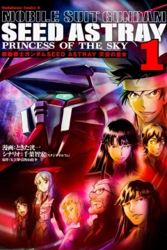 Kidō Senshi Gundam Seed: Astray - Tenkū no Princess