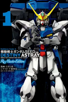Kidō Senshi Gundam Seed: Destiny Astray - Re:Master Edition
