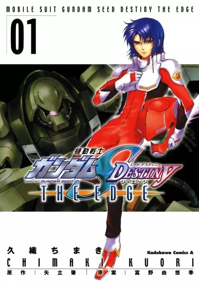 Kidō Senshi Gundam Seed: Destiny - The Edge (2005) - Series 