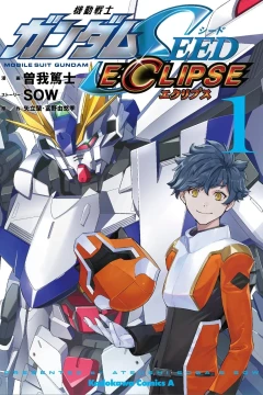 Kidō Senshi Gundam Seed: Eclipse