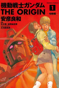 Kidō Senshi Gundam: The Origin