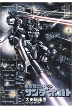 Kidō Senshi Gundam: Thunderbolt