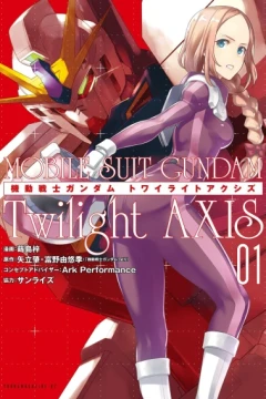 Kidō Senshi Gundam: Twilight Axis