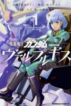 Kidō Senshi Gundam: Valpurgis