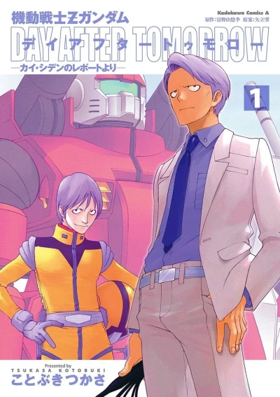 Kidō Senshi Z Gundam: Day After Tomorrow - Kai Shiden no Report Yori (2006) - Series 