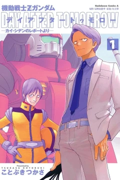 Kidō Senshi Z Gundam: Day After Tomorrow - Kai Shiden no Report Yori