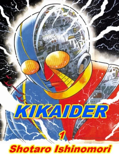 Kikaider (2012) - Series 