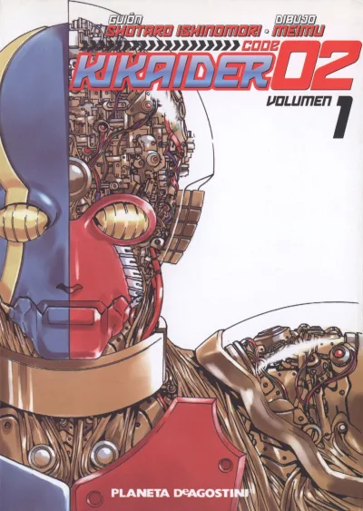 Kikaider Code 02 (2008) - Series 