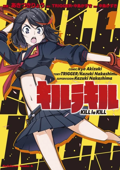 Kill la Kill (2013) - Series 