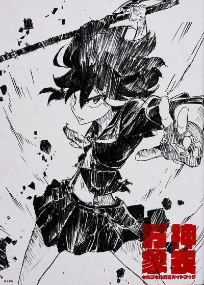 Kill la Kill: Kōshiki Guide Book - Kamui Banshō (2014) - Series 