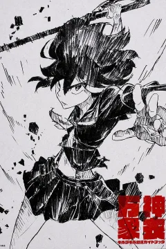Kill la Kill: Kōshiki Guide Book - Kamui Banshō