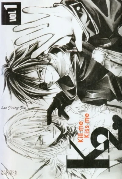 Kill me Kiss me (2004) - Series 