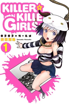 Killer☆Killer Girls