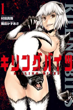 Killing Bites