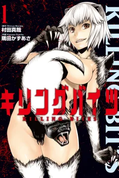 Killing Bites