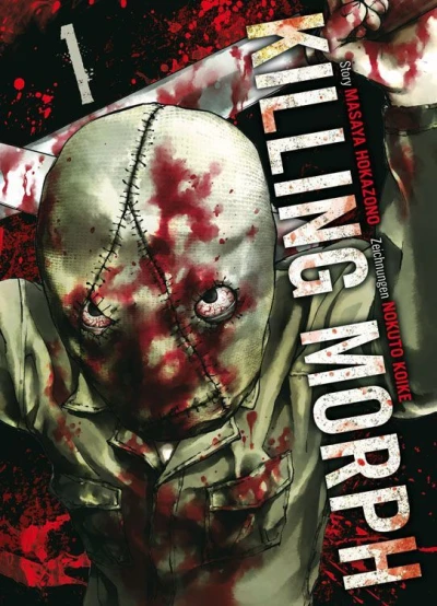 Killing Morph (2019) - Series 