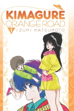 Kimagure Orange Road Omnibus