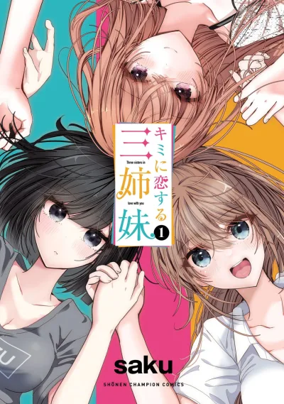 Kimi ni Koisuru Sanshimai (2024) - Series 
