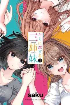 Kimi ni Koisuru Sanshimai