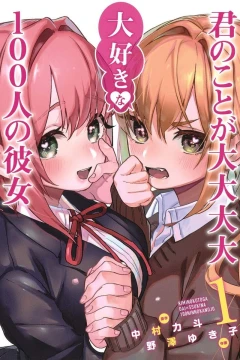 Kimi no Koto ga Dai Dai Dai Dai Daisuki na 100-nin no Kanojo