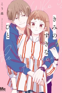 Kimi no Suki na Hito