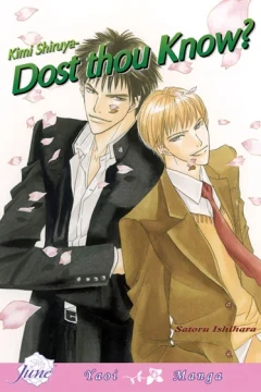 Kimi Shiruya - Dost Thou Know?