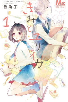 Kimi to Eureka