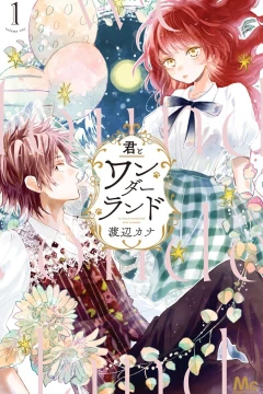 Kimi to Wonderland