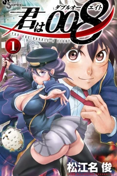 Kimi wa 008