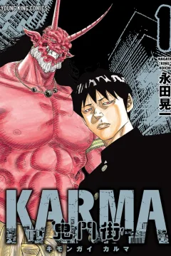 Kimongai: Karma