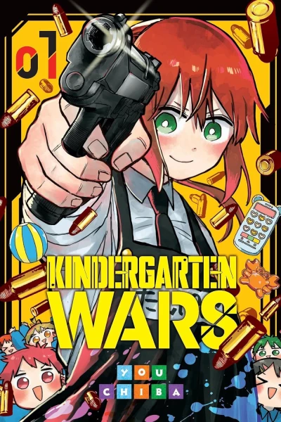 Kindergarten Wars (2025) - Series 