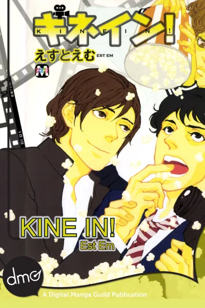 Kine In! (2012) - Series 