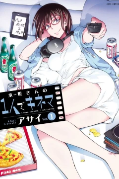 Kine-san no 1-ri de Kinema