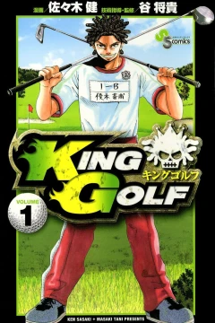 King Golf