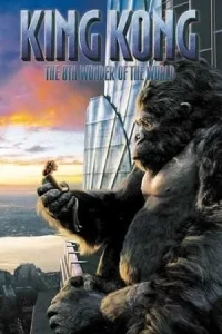 King Kong
