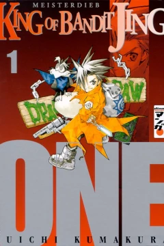 King of Bandit Jing