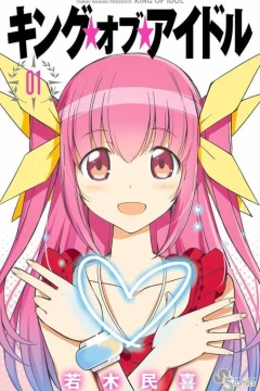 King of Idol