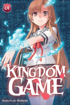 Kingdom Game