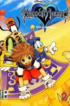 Kingdom Hearts