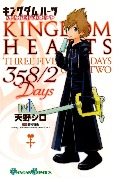 Kingdom Hearts: 358/2 Days (2009) - Series 