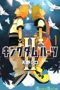 Kingdom Hearts II