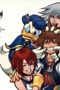 Kingdom Hearts Visual Art Collection