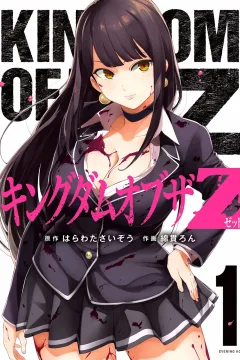 Kingdom of the Z