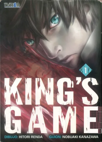 King's Game (2014) - Series 
