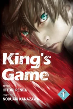 King's Game