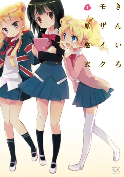 Kiniro Mosaic (2011) - Series 
