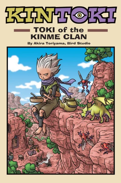 Kintoki (2015) - Series 
