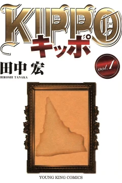 Kippo