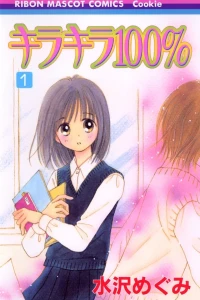 Kira Kira 100%