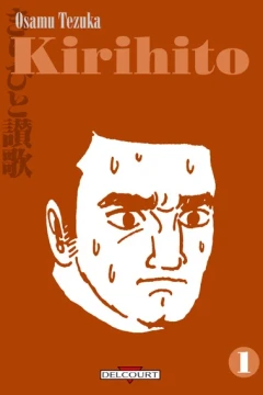Kirihito